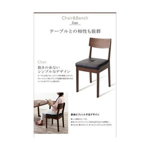 ダイニングチェア 2脚 椅子 おしゃれ ウォールナット 座面高44 無垢 レザー 完成品 クッション 西海岸 ヴィンテージ インダストリアル レトロ ブルックリン
