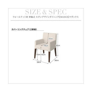 ダイニングチェア 2脚 椅子 おしゃれ 北欧 アンティーク カバー 座面高45 ファブリック 背もたれ 肘付き クッション モダン スタイリッシュ デザイナーズ