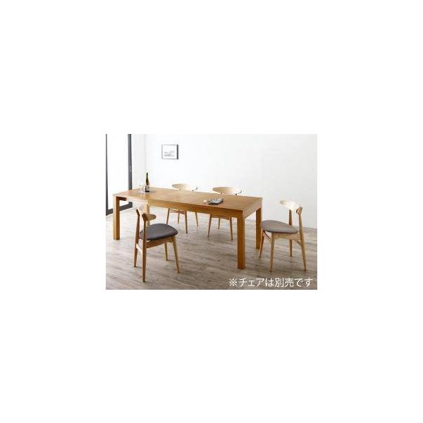 kag-31337 ダイニングテーブル おしゃれ 伸縮 広がる 伸長式 北欧 食卓 テーブル 単品 モダン 会議 事務所 ( 机 幅145 幅175 幅205 奥行80 ) 4人用 5人家族 6人用 大きい