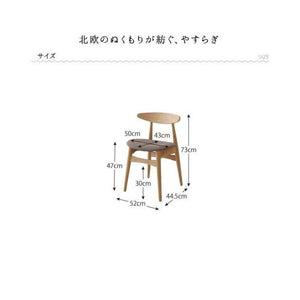 ダイニングチェア 2脚 椅子 おしゃれ 北欧 アンティーク 座面高47 座面 高め ファブリック 背もたれ クッション コンパクト 小さめ モダン スタイリッシュ