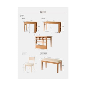 ダイニングテーブルセット 4人用 椅子 ベンチ おしゃれ 伸縮式 伸長式 北欧 食卓 3点 机+長椅子2脚 デザイナーズ スタイリッシュ オーク 棚 幅100 幅135