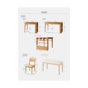 ダイニングテーブルセット 2人用 椅子 一人暮らし コンパクト 小さめ 伸縮 伸長 北欧 3点 (机+チェア2脚) デザイナーズ スタイリッシュ 棚 幅100 幅135