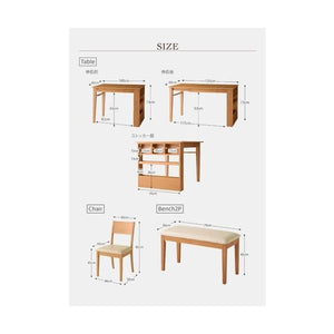 ダイニングテーブルセット 4人用 椅子 ベンチ おしゃれ 伸縮式 伸長式 北欧 食卓 4点 机+チェア2+長椅子1 デザイナーズ スタイリッシュ 棚 幅100 幅135