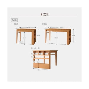 ダイニングテーブル おしゃれ 伸縮 伸長式 北欧 食卓 テーブル 単品 モダン 会議 事務所 机 幅100 幅135 奥行80 4人用 コンパクト 小さめ オーク 木製 棚