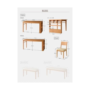 ダイニングテーブルセット 4人用 椅子 おしゃれ 伸縮式 伸長式 北欧 食卓 5点 机+チェア4脚 デザイナーズ スタイリッシュ オーク 棚 大きい 幅135 幅170