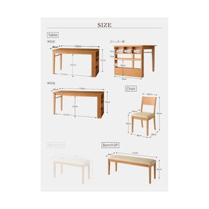 ダイニングテーブルセット 5人用 椅子 ベンチ おしゃれ 伸縮式 伸長式 北欧 5点 机+チェア3+長椅子1 デザイナーズ スタイリッシュ 棚 大きい 幅135 幅170