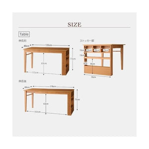 ダイニングテーブル おしゃれ 伸縮 伸長式 北欧 食卓 テーブル 単品 モダン 会議 事務所 机 幅135 幅170 奥行80 4人用 5人用 6人用 オーク 木製 大きい 棚