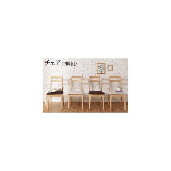 kag-31429 ダイニングチェア 2脚 椅子 おしゃれ 北欧 アンティーク ( 食卓椅子 ) 座面高44 ファブリック 背もたれ シートクッション モダン スタイリッシュ クール