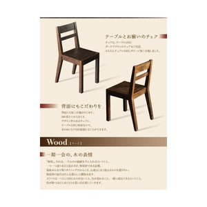 ダイニングテーブルセット 4人用 椅子 おしゃれ 安い 北欧 食卓 5点 机+チェア4脚 幅135 デザイナーズ クール スタイリッシュ ミッドセンチュリー 古材風