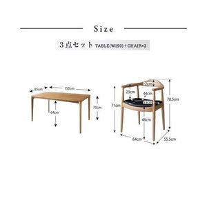 ダイニングテーブルセット 2人用 椅子 一人暮らし コンパクト 小さめ おしゃれ 北欧 食卓 3点 机+チェア2脚 幅150 デザイナーズ スタイリッシュ 無垢