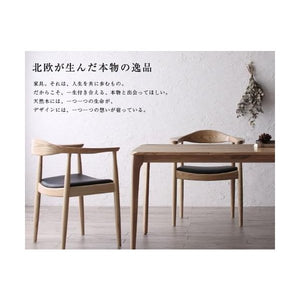 ダイニングテーブルセット 4人用 椅子 おしゃれ 安い 北欧 食卓 5点 机+チェア4脚 幅150 デザイナーズ クール スタイリッシュ オーク 木製 無垢