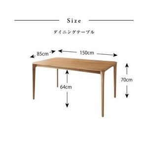 ダイニングテーブル おしゃれ 安い 北欧 食卓 テーブル 単品 モダン 会議 事務所 机 幅150×85 4人用 5人用 オーク 木製 無垢 デザイナーズ クール