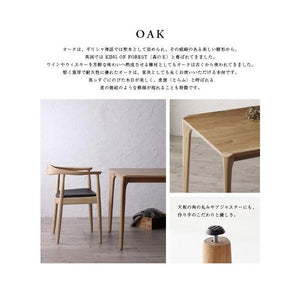 ダイニングテーブル おしゃれ 安い 北欧 食卓 テーブル 単品 モダン 会議 事務所 机 幅150×85 4人用 5人用 オーク 木製 無垢 デザイナーズ クール