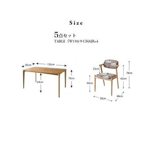 ダイニングテーブルセット 4人用 椅子 おしゃれ 安い 北欧 食卓 5点 机+チェア4脚 幅150 デザイナーズ クール スタイリッシュ オーク 木製 無垢