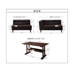 ダイニングテーブルセット 4人用 コーナーソファー L字 l型 ベンチ 椅子 レザー 3点 (机+ソファx1+右肘x1) 右肘 幅130 デザイナーズ 2本脚 和モダン 低め