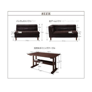 ダイニングテーブルセット 4人用 コーナーソファー L字 l型 ベンチ 椅子 レザー 3点 (机+ソファx1+左肘x1) 左肘 幅130 デザイナーズ 2本脚 和モダン 低め