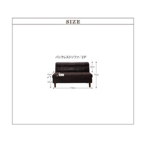 ソファー 2人掛け ベンチ 食事 ダイニングチェア 椅子 レザー 革 合皮 背もたれ 120cm ファミレス 脚 西海岸 ヴィンテージ レトロ ブルックリン サーフ