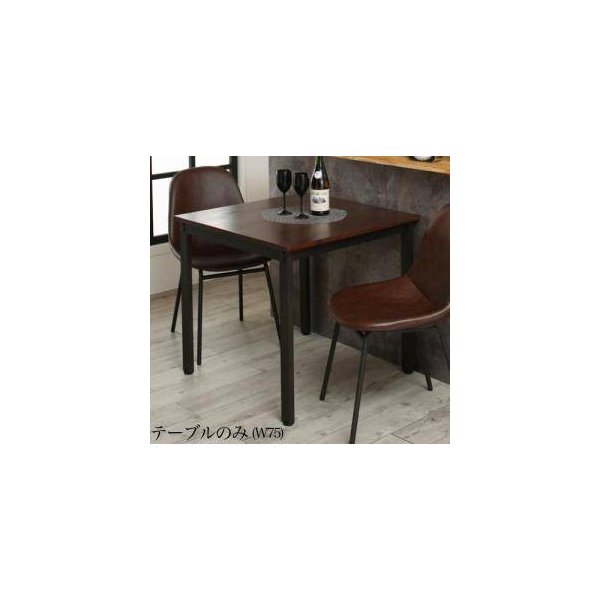 kag-31596 ダイニングテーブル おしゃれ 北欧 食卓 モダン 会議 事務所 ( 机 幅75 正方形 ) 2人用 一人暮らし コンパクト 小さめ パイン 無垢 西海岸 ヴィンテージ レトロ