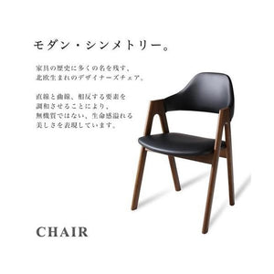ダイニングチェア 2脚 椅子 おしゃれ 座面高45 レザー 合皮 完成品 背もたれ 肘付き クッション 西海岸 ヴィンテージ インダストリアル レトロ ブルックリン
