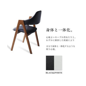 ダイニングチェア 2脚 椅子 おしゃれ 座面高45 レザー 合皮 完成品 背もたれ 肘付き クッション 西海岸 ヴィンテージ インダストリアル レトロ ブルックリン