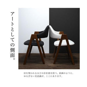 ダイニングチェア 2脚 椅子 おしゃれ 座面高45 レザー 合皮 完成品 背もたれ 肘付き クッション 西海岸 ヴィンテージ インダストリアル レトロ ブルックリン