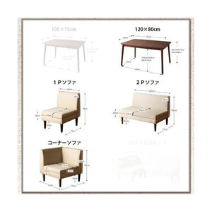 ダイニングテーブルセット 6人用 L字 椅子 5点 (机+2Px2+1Px1+コーナーソファx1) 幅120 デザイナーズ 高さ調節 ウォールナット 低め こたつ 収納椅子 大きい