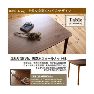 ダイニングテーブル ロータイプ こたつ ハイタイプ 高さ調節 長方形 椅子用 机 単品 75×105 2人用 4人用 コンパクト ウォールナット 北欧 モダン アンティーク
