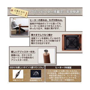 ダイニングテーブル ロータイプ こたつ ハイタイプ 高さ調節 長方形 椅子用 机 単品 75×105 2人用 4人用 コンパクト ウォールナット 北欧 モダン アンティーク