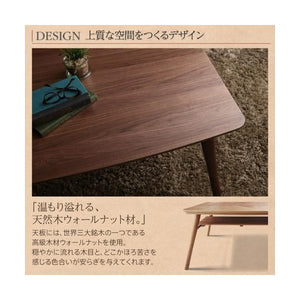 ダイニングテーブル ロータイプ こたつ ハイタイプ 高さ調節 長方形 椅子用 机 単品 4尺 80×120 2人用 4人用 コンパクト 西海岸 ヴィンテージ インダストリアル