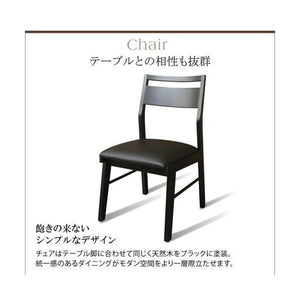 ダイニングチェア 2脚 椅子 おしゃれ レザー 革 座面高43 低め ロータイプ 無垢 完成品 クッション 西海岸 ヴィンテージ インダストリアル レトロ ブルックリン