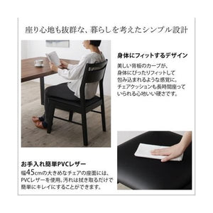 ダイニングチェア 2脚 椅子 おしゃれ レザー 革 座面高43 低め ロータイプ 無垢 完成品 クッション 西海岸 ヴィンテージ インダストリアル レトロ ブルックリン