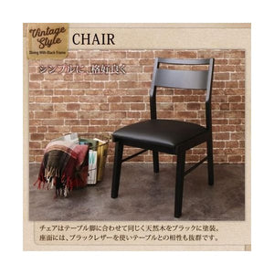 ダイニングチェア 2脚 椅子 おしゃれ レザー 革 座面高43 低め ロータイプ 無垢 完成品 クッション 西海岸 ヴィンテージ インダストリアル レトロ ブルックリン