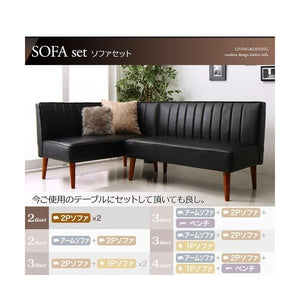 ソファー ソファ おしゃれ 北欧 2人掛け 二人掛け 2脚 応接セット オフィス 自宅 レザーソファー 2点(2Pソファ2脚)