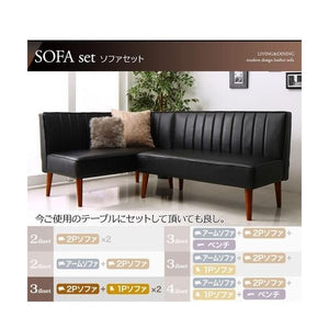 ソファー ソファ おしゃれ 1人掛け 一人掛け 2脚+ 2人掛け 1脚 応接セット オフィス レザーソファー 3点(2P1脚+1P2脚)