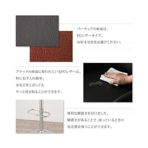 カウンターチェア 背もたれ付き 北欧 おしゃれ 安い バーチェア ハイチェア ハイスツール 1脚 