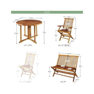 ガーデン テーブル チェア 椅子 セット 屋外 カフェ テラス 庭 バルコニー 4点(机+ 2脚+背付 ベンチ 1脚) 肘有幅110)