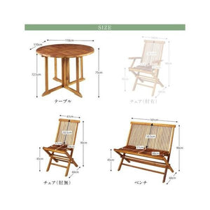 ガーデン テーブル チェア 椅子 セット 屋外 カフェ テラス 庭 バルコニー 4点(机+ 2脚+背付 ベンチ 1脚) 肘無幅110)