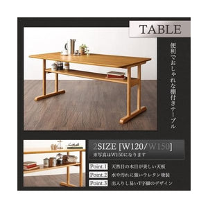 ダイニングテーブル おしゃれ 北欧 食卓 モダン 会議 事務所 机 幅120×80 高さ65 ロータイプ 低め 2人用 4人用 コンパクト オーク 棚 2本脚 和モダン