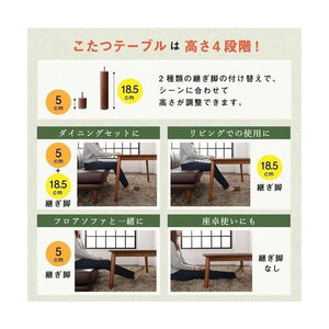 ダイニングテーブルセット 5人用 L字 椅子 レザー 5点 (机+2Px1+1Px2+コーナーソファx1) 幅120 西海岸 ヴィンテージ 高さ調節 昇降 ウォールナット 低め こたつ