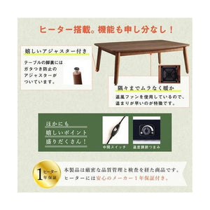 ダイニングテーブルセット 5人用 L字 椅子 レザー 5点 (机+2Px1+1Px2+コーナーソファx1) 幅120 西海岸 ヴィンテージ 高さ調節 昇降 ウォールナット 低め こたつ