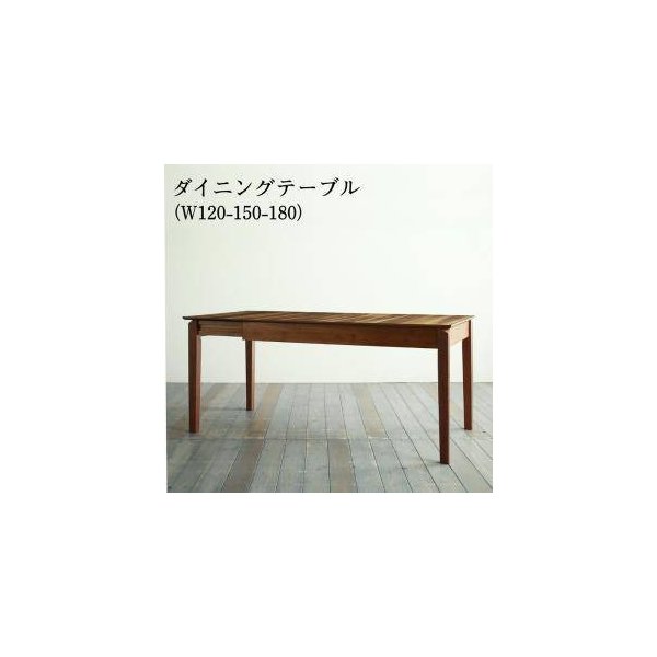 kag-32052 ダイニングテーブル おしゃれ 伸縮 伸長式 北欧 食卓 モダン 会議 ( 机 幅120 幅150 幅180 奥行75 ) 高さ67 ロータイプ 低め 4人用 6人用 ウォールナット 大きい