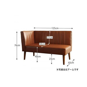 ソファー 2人掛け ベンチ 食事 ダイニングチェア 椅子 レザー 革 合皮 片肘 左アーム 125cm ファミレス 脚 西海岸 ヴィンテージ レトロ ブルックリン サーフ