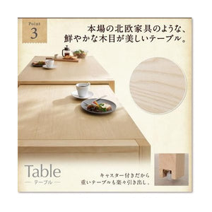 ダイニングテーブルセット 4人用 椅子 ベンチ 伸縮 伸長 北欧 4点 (机+チェア2+長椅子1) デザイナーズ スタイリッシュ 大きい 幅140 150 160 180 200 220