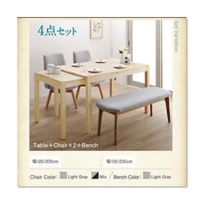 ダイニングテーブルセット 4人用 椅子 ベンチ 伸縮 伸長 北欧 4点 (机+チェア2+長椅子1) デザイナーズ スタイリッシュ 大きい 幅140 150 160 180 200 220