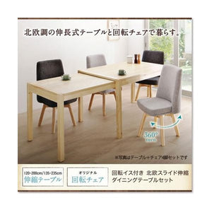 ダイニングテーブルセット 4人用 椅子 ベンチ 伸縮 伸長 北欧 4点 (机+チェア2+長椅子1) デザイナーズ スタイリッシュ 大きい 幅140 150 160 180 200 220