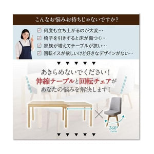 ダイニングテーブルセット 4人用 椅子 ベンチ 伸縮 伸長 北欧 4点 (机+チェア2+長椅子1) デザイナーズ スタイリッシュ 大きい 幅140 150 160 180 200 220