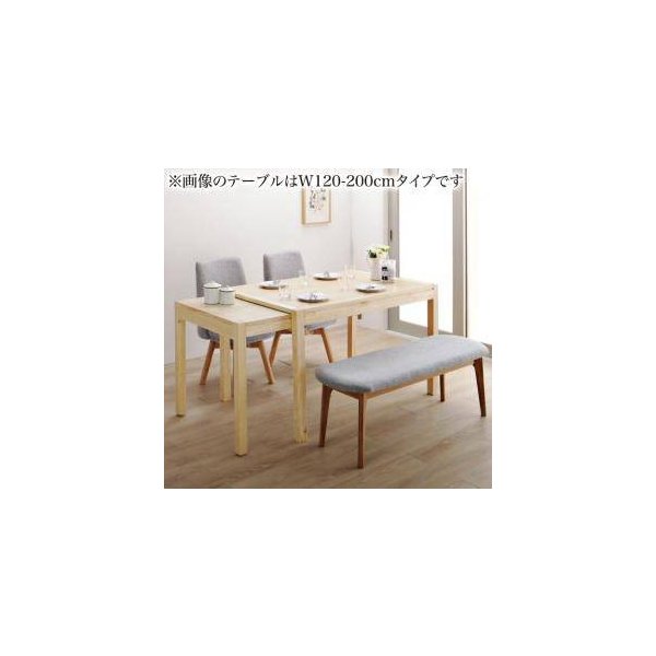 kag-32058 ダイニングテーブルセット 4人用 椅子 ベンチ 伸縮 伸長 北欧 4点 (机+チェア2+長椅子1) デザイナーズ スタイリッシュ 大きい 幅140 150 160 180 200 220