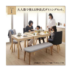 ダイニングテーブルセット 4人用 椅子 ベンチ 伸縮 伸長 北欧 4点 (机+チェア2+長椅子1) デザイナーズ スタイリッシュ 大きい 幅140 150 160 180 200 220