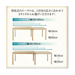 ダイニングテーブルセット 4人用 椅子 おしゃれ 伸縮式 伸長式 北欧 5点 机+チェア4脚 デザイナーズ スタイリッシュ 大きい 幅140 150 160 180 200 220