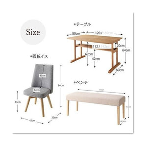 ダイニングテーブルセット 4人用 椅子 ベンチ おしゃれ 4点 (机+チェア2+長椅子1) 幅120 デザイナーズ スタイリッシュ 2本脚 和モダン 高さ65 ロータイプ 低め